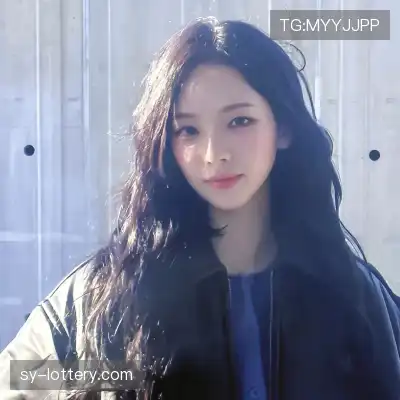 吉苹美